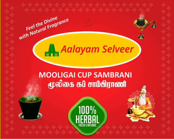 Herbal Cup Sambrani Front