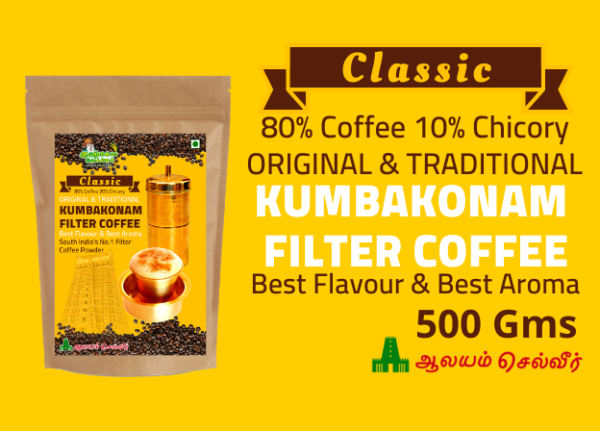 Kumbakonam Filter Coffee Powder 80 20 500g
