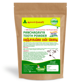 Panchagavya Herbal Tooth Powder