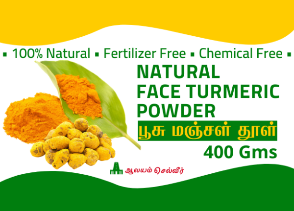 Poosu Manjal Powder 400g