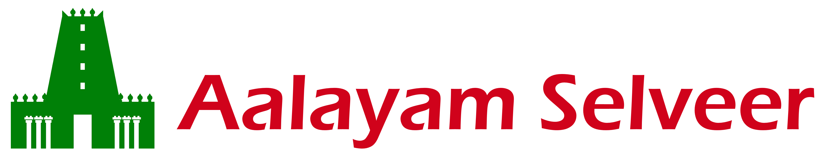 Aalayam Selveer