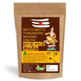 Nattu Mattu Thiruneeru