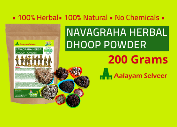 Navagraha Herbal Dhoop Powder 200g