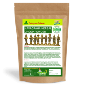Navagraha Herbal Dhoop Powder
