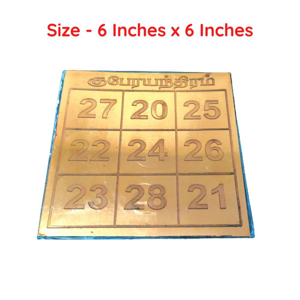 Number Kuber Yantram 6x6