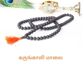 Karungali Malai Original 10mm