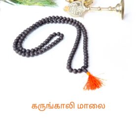 Karungali Malai Original 8mm