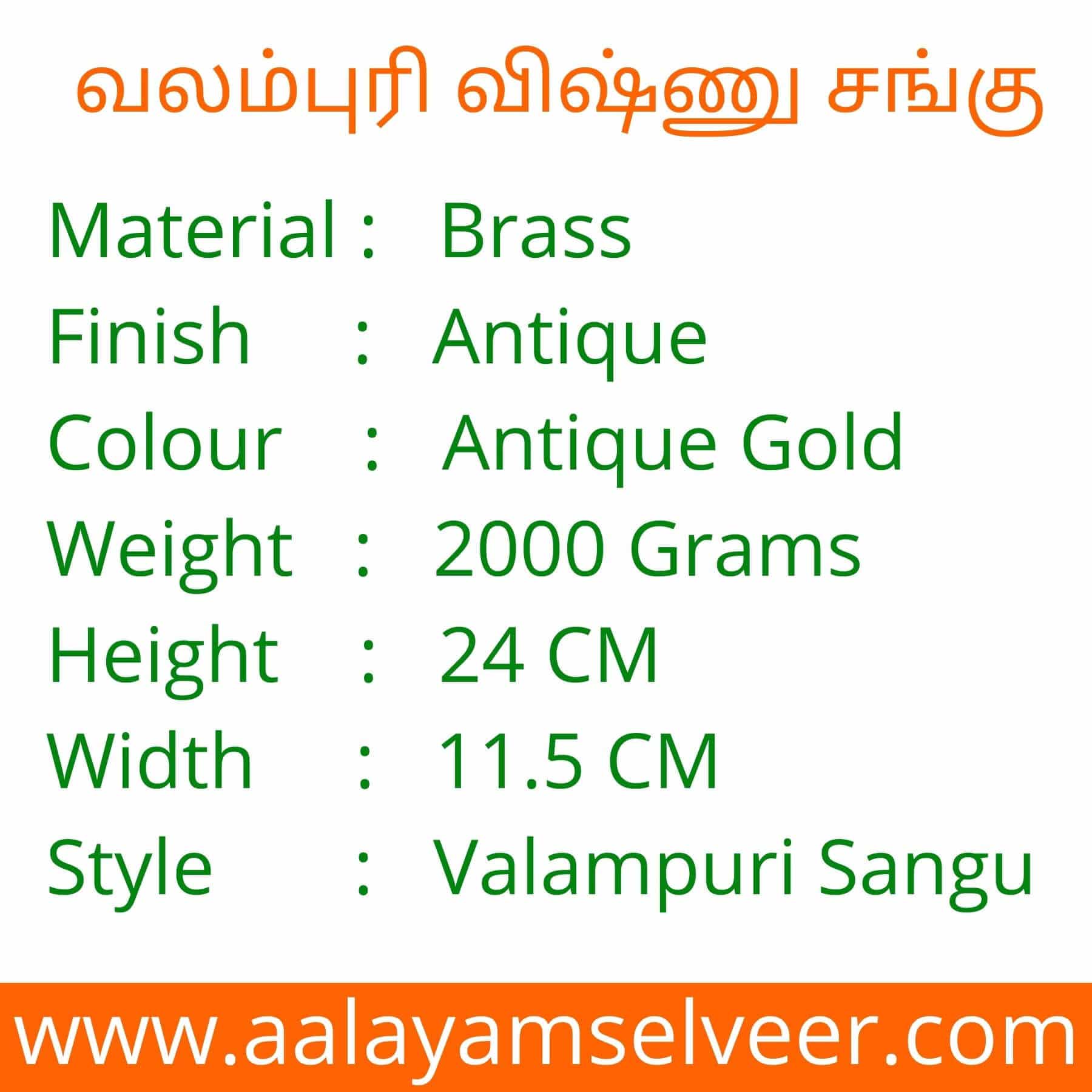 Brass Vishnu Conch
