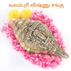 Valampuri Vishnu Sangu