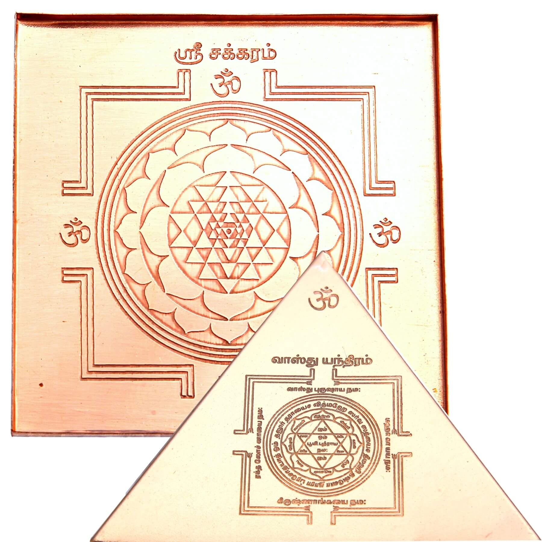 copper vastu yantra