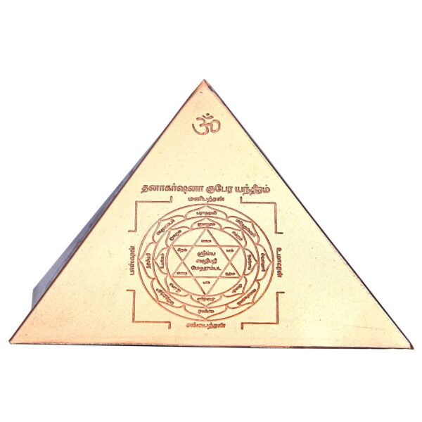 pyramid for meditation