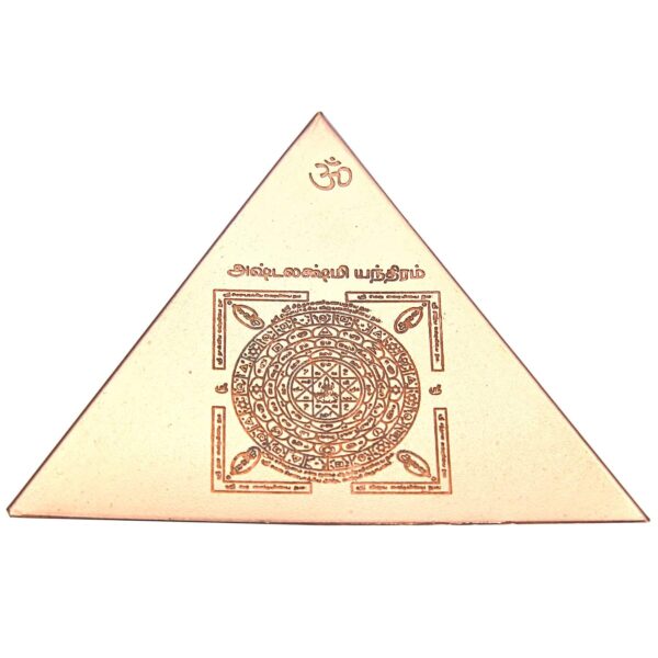 pyramid meditation copper giza