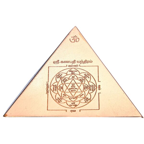 yantra pyramid