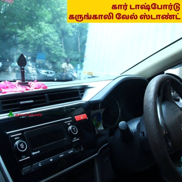 Original Karungali Vel For Car