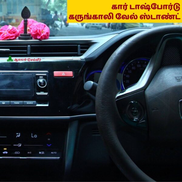 Original Karungali Vel For Car Dashboard