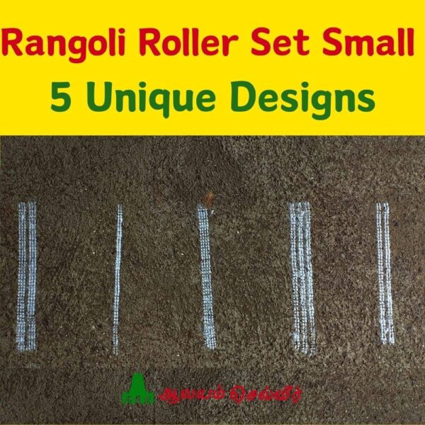 Rangoli Rollers Steel Small