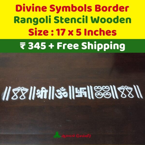 Divine Symbols Border Rangoli Stencils 17 Inches