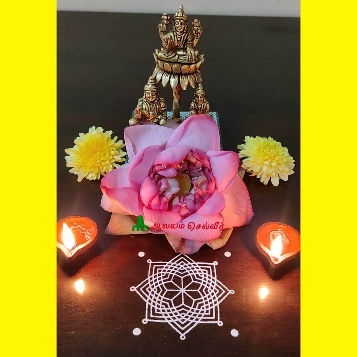 Hrudaya Kamalam Rangoli Stencil Kolam