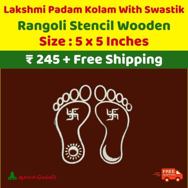Lakshmi Padam Kolam With Swastik Instant Rangoli Stencil 5 Inches