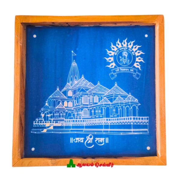 Ayodhya Ram Mandir Rangoli Stencil 10 Inches