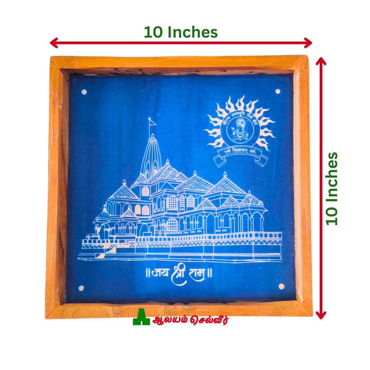 Ayodhya Ram Mandir Rangoli Stencil Wooden 10x10 Inches - Aalayam Selveer