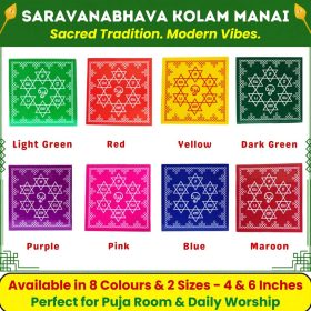 Lord Karthikeya Wooden Chowki