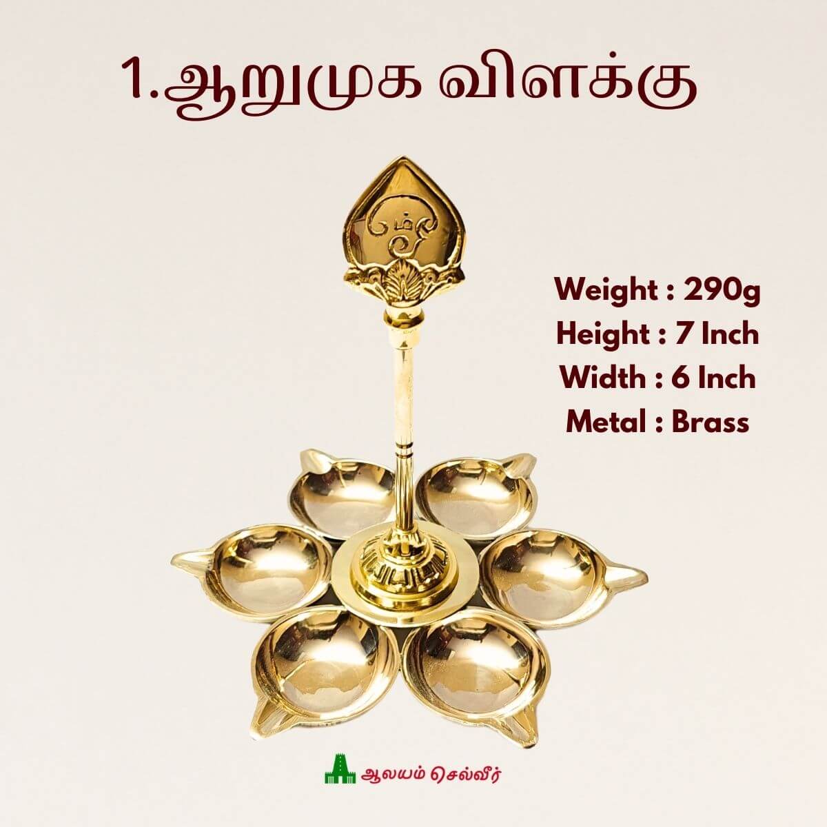 Arumuga Gift Combo 1 (2)