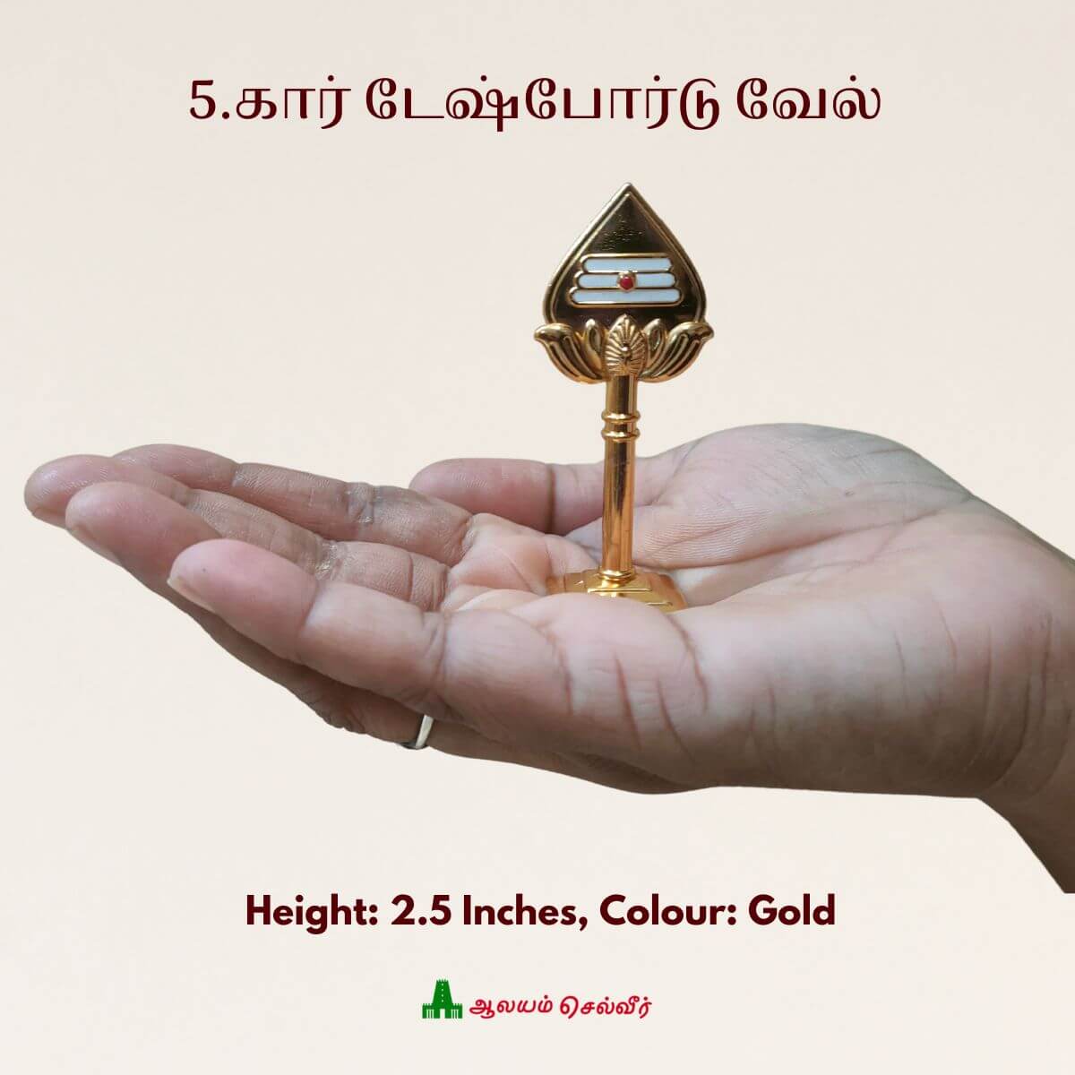 Arumuga Gift Combo 1 (6)