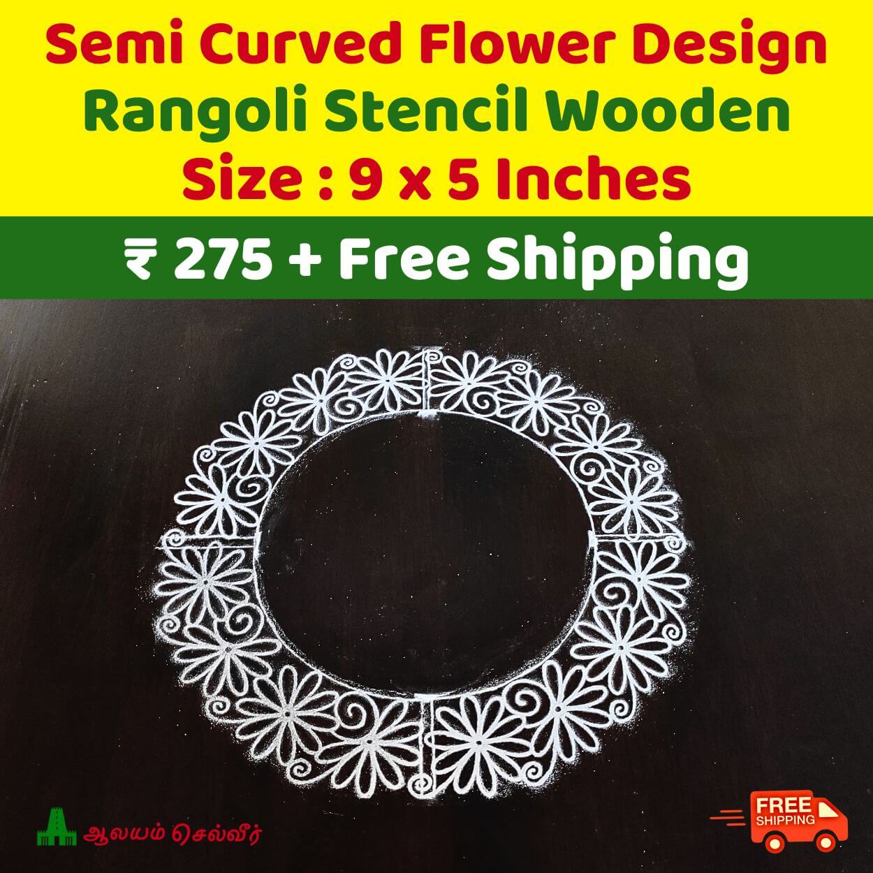 Semi Curved Flower Design Rangoli Sacha