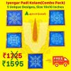 Iyengar Padi Kolam(Combo Pack) AS Website