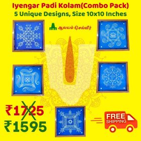 Iyengar Padi Kolam(Combo Pack) AS Website