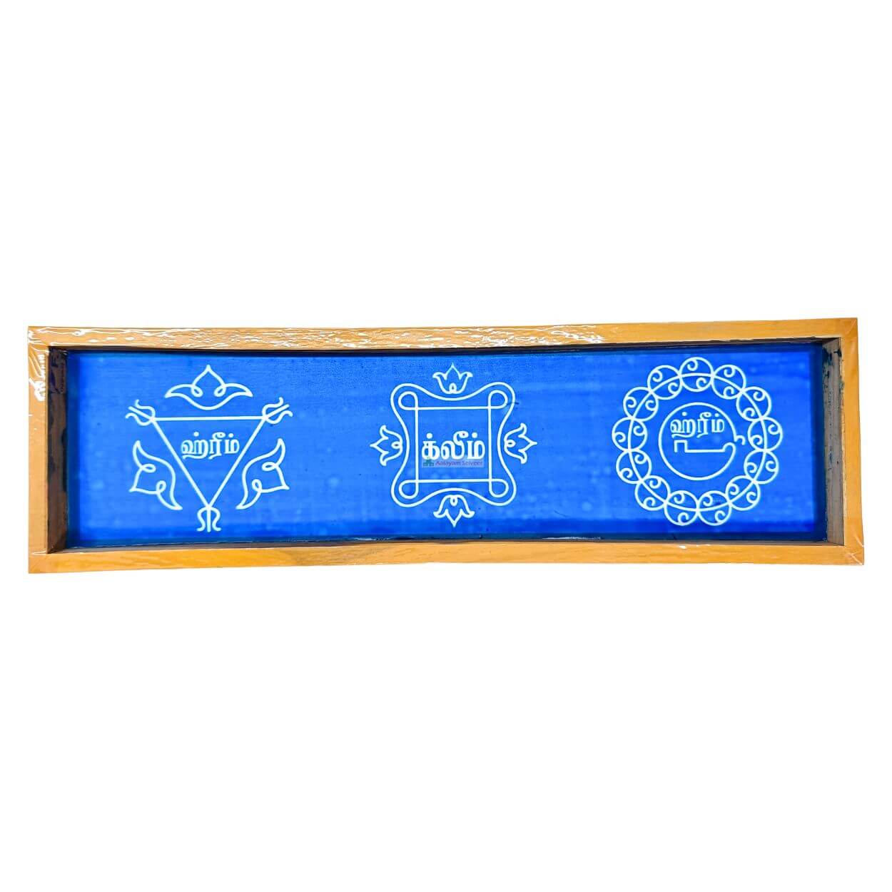 Navagraha Kolam in Tamil Model 1