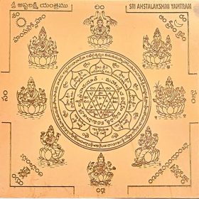 Ashta Lakshmi Yantra Telugu