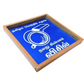 TVK Whistle Kolam Stencil