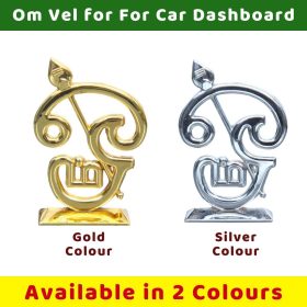 Om Vel For Car Dashboard All Variant AS