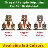Perumal Temple Gopuram For Car All Variant AS