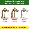 Vel With Peacock And Seval For Car Dashboard All Variant AS