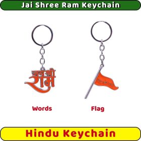 Lord Shree Ram Keychain Words AN (2)