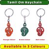 Om Vel Tamil For Key All Variant AS