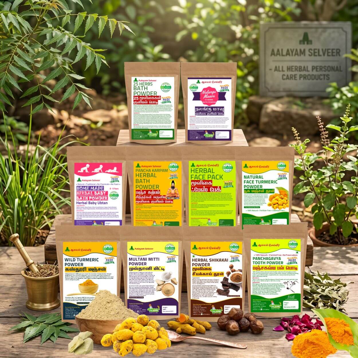 Herbal Personal Care Products
