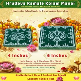 Hrudaya Kamala Kolam Chaurang For Pooja All Variant AS