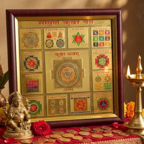 Kuber Yantra Original Photo Frame