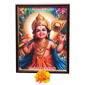 Kutty Murugan Photo Frame Style 5