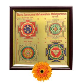Sampoorna Mahalaxmi Maha Yantram