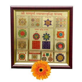 Sampurna Vyapar Vridhi Yantra