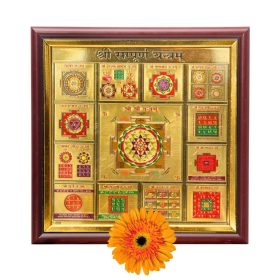 Sampoorna Yantra For Puja Ghar
