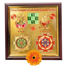 Sampurna Kuber Laxmi Yantra