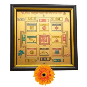 Vastu Dosh Nivaran yantra For Home