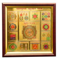 Real Sampoorna Kuber Yantra 7x7 Inches
